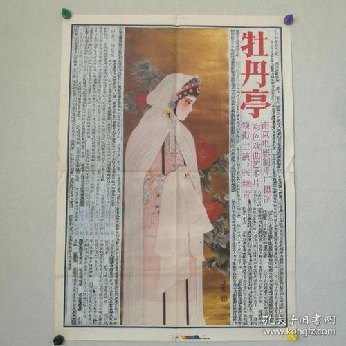 台湾驾驶证换大陆驾驶