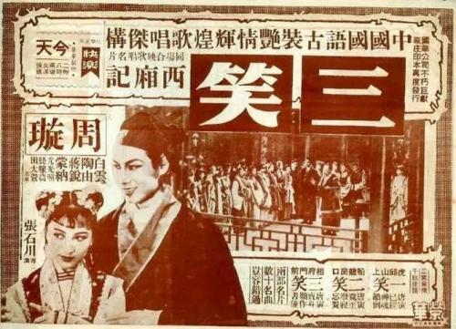 西安财经学院毕业证样本